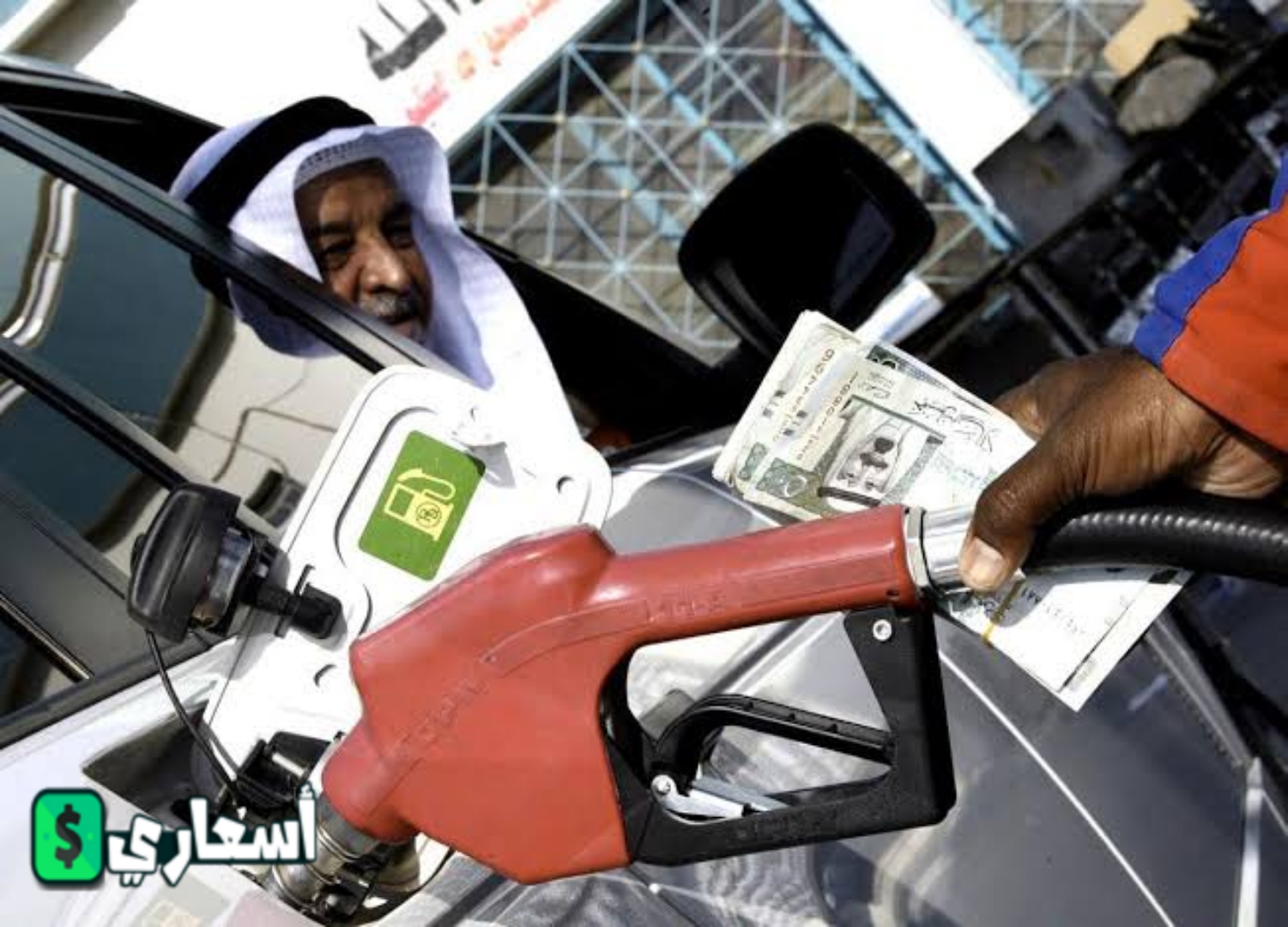 أسعار البنزين في شركة أرامكو في السعودية 2024 اخر تحديث أسعار البنزين في شركة أرامكو في السعودية