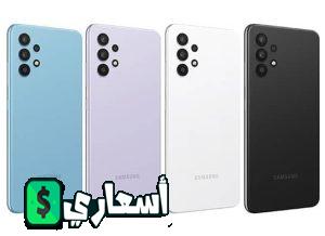 سعر سامسونج A32