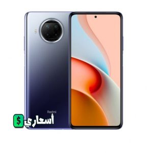 سعر و مواصفات Xiaomi Mi 10i
