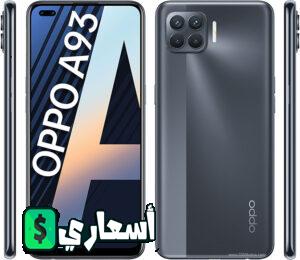 سعر اوبو A93 في مصر
