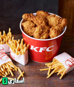اسعار وجبات كنتاكي