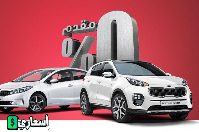 تقسيط سيارات مستعملة بدون مقدم 2024 اخر تحديث تقسيط سيارات مستعملة بدون مقدم