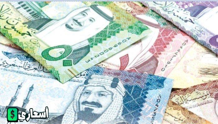 سعر تحويل الريال السعودى للجنيه مصري المصرى فى بنك الراجحى 2024 ( SAR vs EGP ) اسعار العملات اليوم في السعودية سعر تحويل الريال السعودى للجنيه المصرى فى بنك الراجحى 2022 ( SAR vs EGP ) اسعار العملات اليوم في السعودية