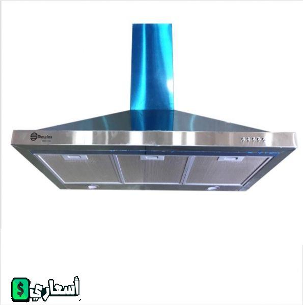 اسعار شفاط المطبخ في السعودية 2024 اخر تحديث اسعار شفاط المطبخ في السعودية 2022