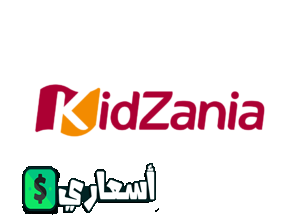 اسعار تذاكر كيدزانيا جدة