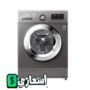 اسعار غسالات lg في بي تك