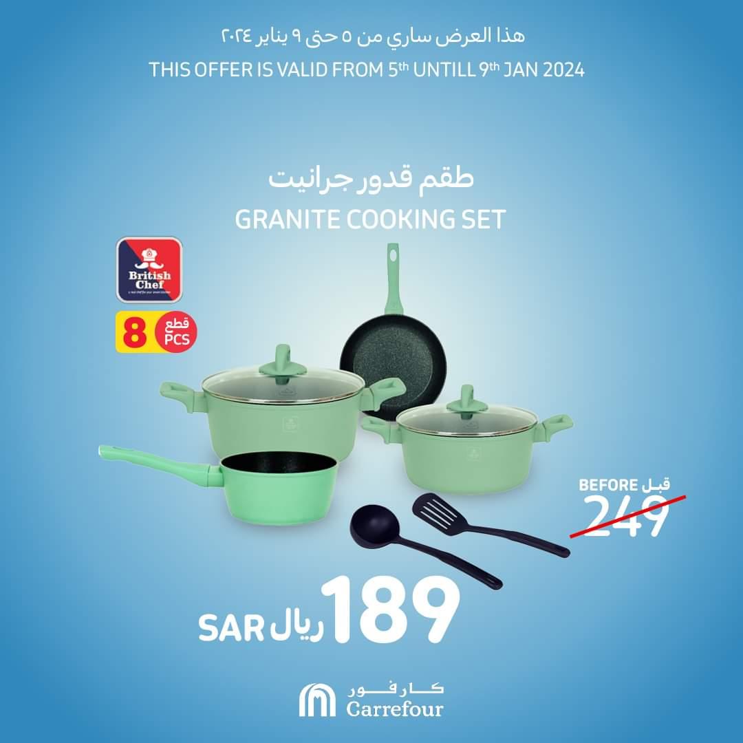 أحدث تخفيضات وتخفيضات كارفور السعودية حتى 9 يناير 9 فبيمج 1704659554384
