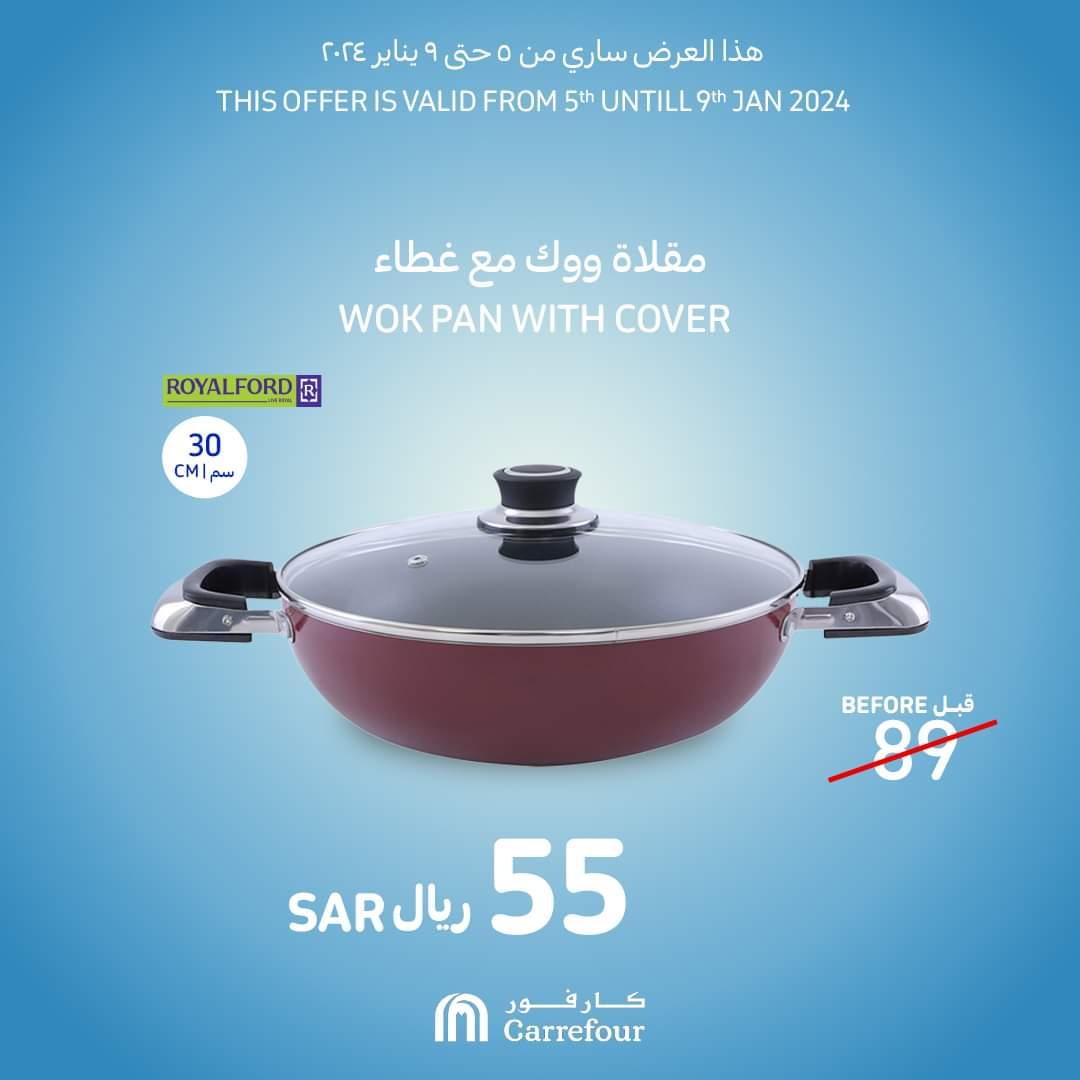 احدث عروض وخصومات كارفور السعودية حتى 9 يناير 10 فيسبوك آي إم جي 1704659558418