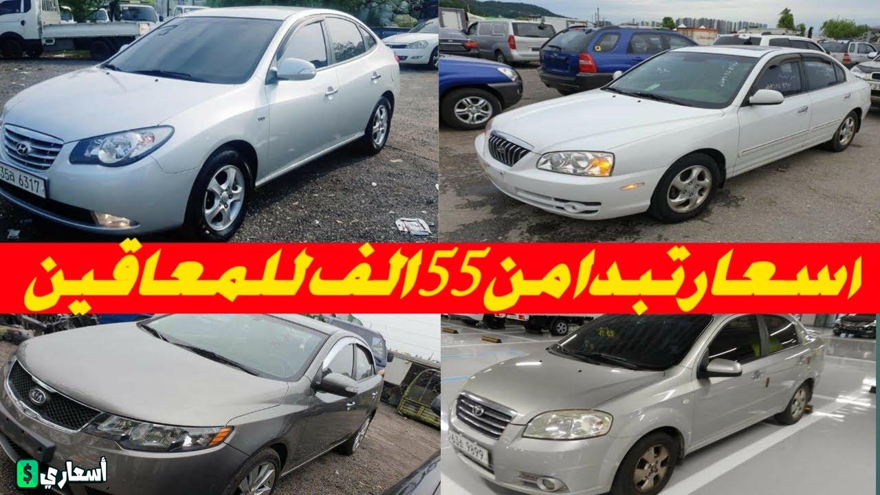 اسعار عربيات المعاقين 2024 في مصر اخر تحديث اسعار عربيات المعاقين