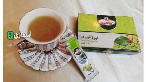 سعر القهوة الخضراء بن شاهين