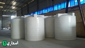 أسعار خزانات مياه الشريف