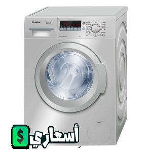 اسعار غسالات بوش