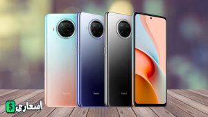 سعر موبايل Xiaomi Mi 10i