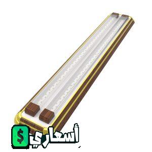 اسعار كشافات ليد للمنازل