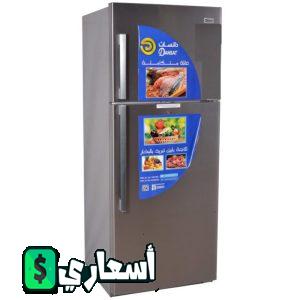 اسعار ثلاجات دانسات في السعودية