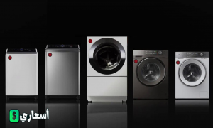 سعر غسالة LG فوق اتوماتيك 13 كيلو