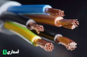 منافذ بيع اسلاك السويدى