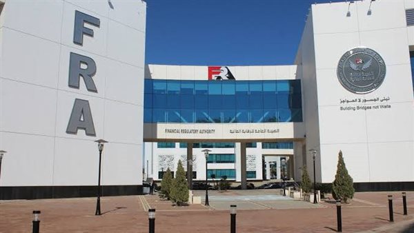 أهم جهود الرقابة المالية لتوسيع أنشطة التمويل غير المصرفية عام 2023... التفاصيل أهم جهود الرقابة المالية لتوسيع أنشطة التمويل غير المصرفية عام 2023... التفاصيل