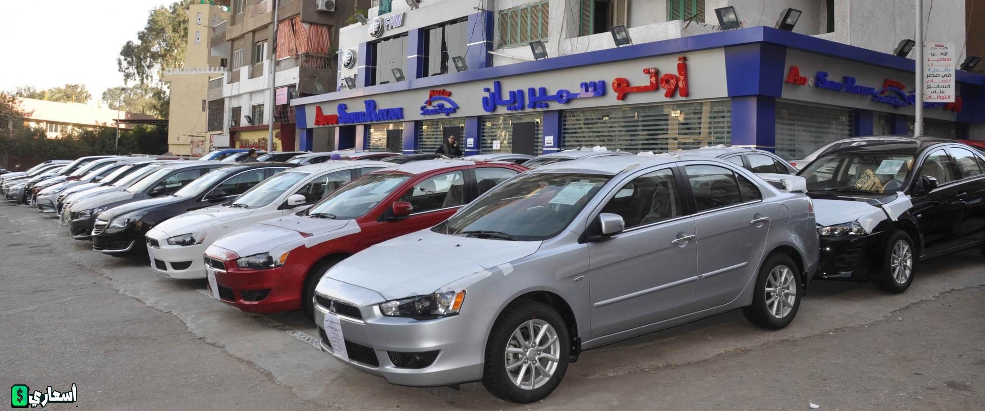 تعرف على نظام التقسيط عند سمير ريان 2024 في مصر تعرف على نظام التقسيط عند سمير ريان