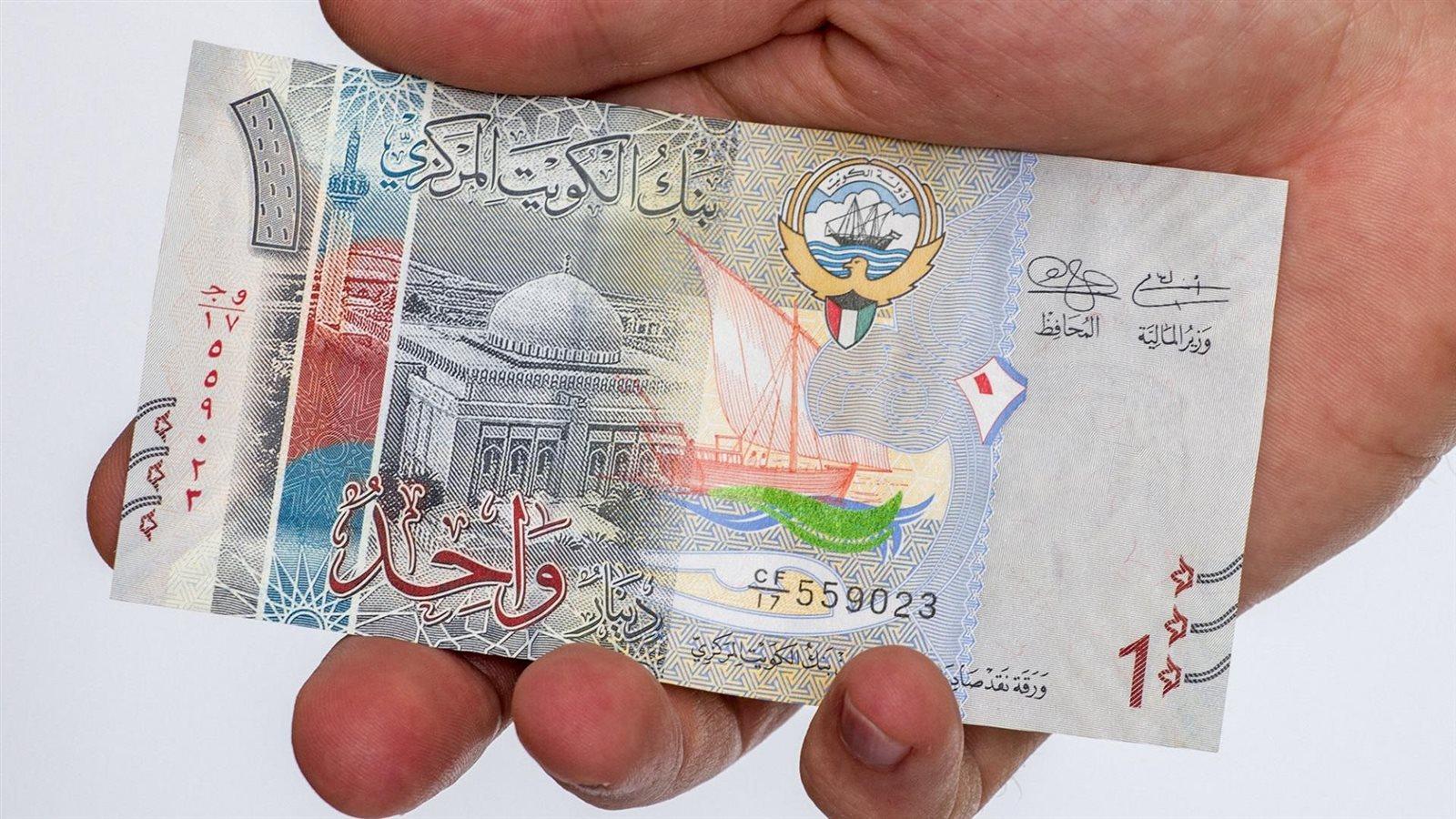 احزم حقائبك وابدأ السفر.. سعر الدينار الكويتي اليوم الأربعاء 10 أبريل احزم حقائبك وابدأ السفر.. سعر الدينار الكويتي اليوم الأربعاء 10 أبريل
