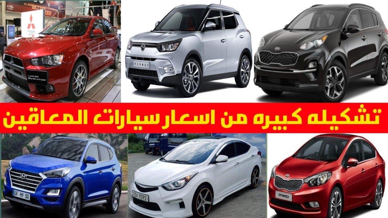 اسعار سيارات المعاقين 2024 اخر تحديث اسعار سيارات المعاقين