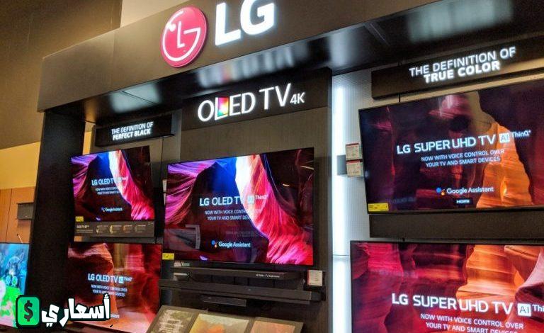 اسعار شاشات ال جى LG فى كارفور 2024 LG بأقوى العروض بالتفصيل اسعار شاشات ال جى LG فى كارفور