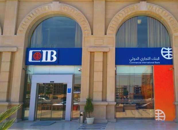 البنك التجاري الدولي يرفع الفائدة على شهادات الادخار الثلاثية ذات العائد المتغير إلى 26% البنك التجاري الدولي يرفع فائدة شهادات الادخار الثلاثية متغيرة العائد لـ 26%