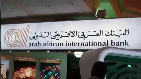البنك العربي الأفريقي الدولي يزيد حدود الاستخدام الدولي لبطاقات الائتمان البنك العربي الأفريقي الدولي يزيد حدود الاستخدام الدولي لبطاقات الائتمان