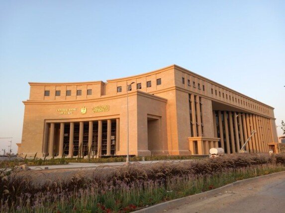 البنك المركزي المصري: وزارة المالية سعيدة بجمع 8.37 مليار جنيه من مبيعات أذون الخزانة بعد مطالبة البنوك برفع أسعار الفائدة المركزي المصري: وزارة المالية تكتفي بجمع 8.37 مليار جنيه من بيع أذون خزانة بعد مطالبة البنوك رفع الفائدة