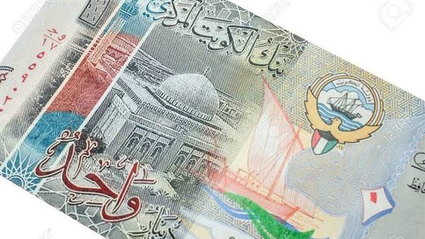 الدينار الكويتي يرتفع.. أسعار العملات العربية اليوم الجمعة الدينار الكويتي يرتفع.. أسعار العملات العربية اليوم الجمعة