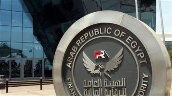 الرقابة المالية تدعم نشاط التأمين بـ 11 إجراءً في 2023 الرقابة المالية تدعم نشاط التأمين بـ 11 إجراءً في 2023