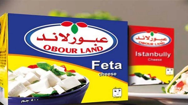 العبور لاند تقرر تخفيض أسعار الجبن ومنتجات الألبان.. التفاصيل العبور لاند تقرر تخفيض أسعار الجبن ومنتجات الألبان.. التفاصيل
