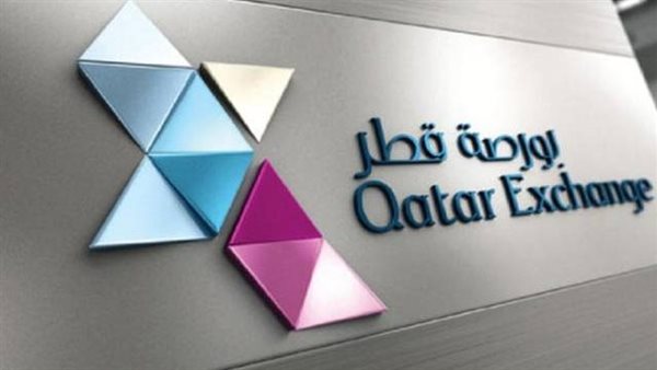 ونزل المؤشر القطري 0.2%. بورصة قطر