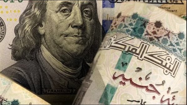 انخفض سعر الدولار أمام الجنيه اليوم السبت 23 مارس. انخفض سعر الدولار أمام الجنيه اليوم السبت 23 مارس.