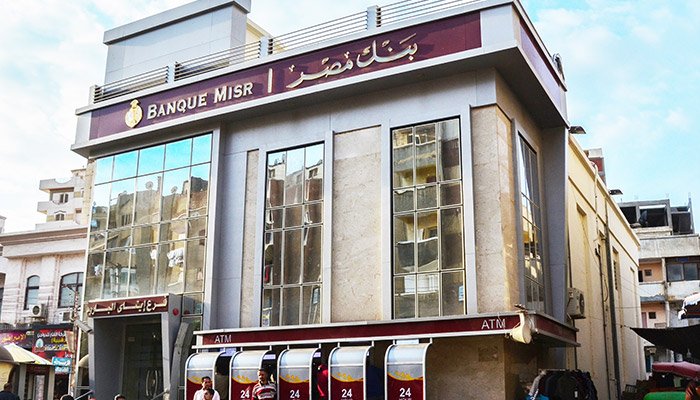 بنك مصر يرفع سعر الفائدة العادية لحساب التوفير إلى 12.5% سنوياً بنك مصر يرفع سعر فائدة حساب التوفير العادي إلى 12.5% سنويا