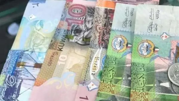 تعرف على سعر الدينار الكويتي مقابل الجنيه المصري في بداية تعاملات اليوم الاثنين 1-1-2024 تعرف على سعر الدينار الكويتي مقابل الجنيه المصري في بداية تعاملات اليوم الاثنين 1-1-2024