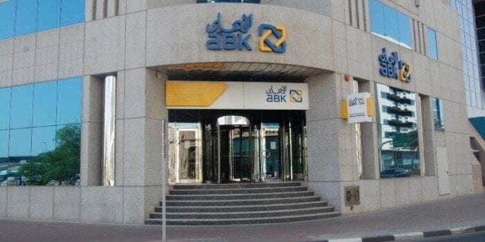 تفاصيل القسيمة النقدية الجديدة بنسبة 85% من البنك الوطني تفاصيل شهادة إدخار الـ 85% الجديدة من البنك الأهلي الوطني
