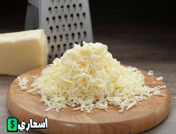 اسعار الجبنه الموزاريلا في السعودية 2024 اخر تحديث اسعار الجبنه الموزاريلا في السعودية