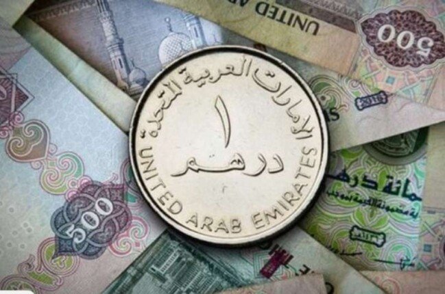 سعر الدرهم الإماراتي مقابل الجنيه اليوم الاثنين 8 أبريل 2025 سعر الدرهم الإماراتي مقابل الجنيه اليوم الإثنين 8 أبريل 2024