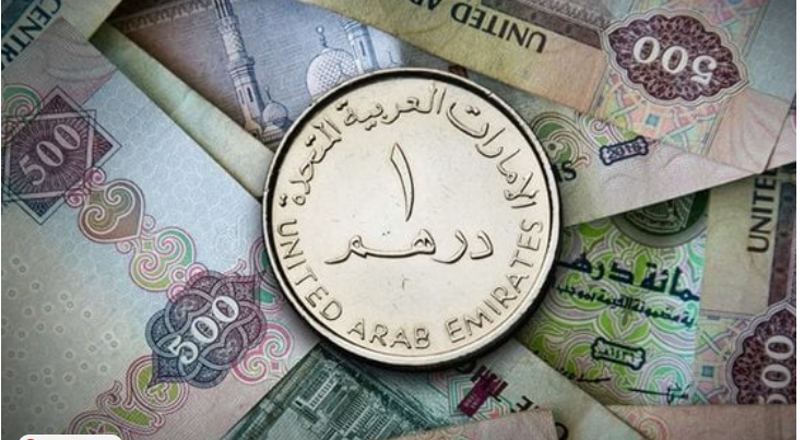 سعر الدرهم الإماراتي مقابل الجنيه اليوم 2025 سعر الدرهم الإماراتي مقابل الجنيه اليوم الخميس 11 أبريل 2024