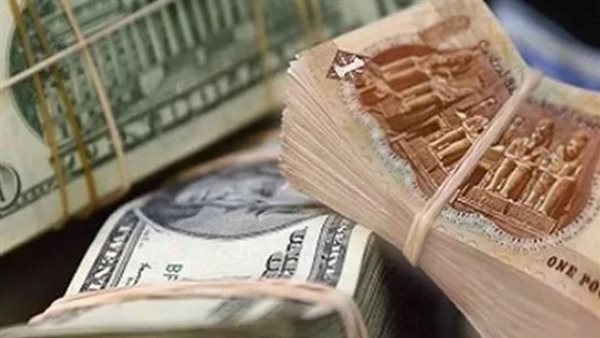 سعر الدولار مقابل الجنيه المصري في بداية تعاملات اليوم 2025 سعر الدولار مقابل الجنيه المصري في بداية تعاملات اليوم الأربعاء 7 فبراير 2024