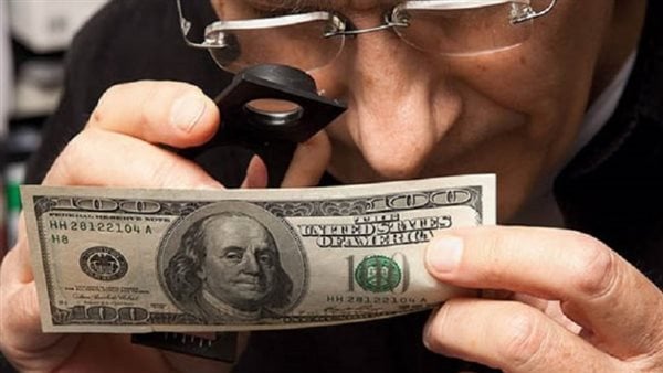 سعر الدولار مقابل الجنيه المصري في بداية تعاملات اليوم الاثنين 1 يناير 2025 سعر الدولار مقابل الجنيه المصري في بداية تعاملات اليوم الاثنين 1 يناير 2024