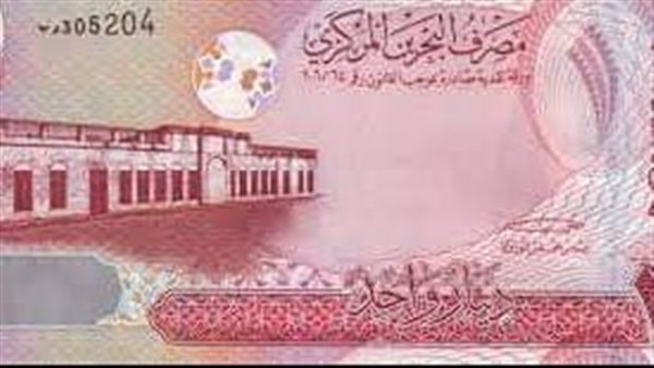 سعر الدينار البحريني مقابل الجنيه المصري في تعاملات 2025 دينار بحريني