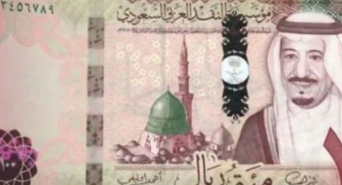 سعر الريال السعودي في مصر اليوم. 2025 سعر الريال السعودي في مصر اليوم.. الأربعاء 27 مارس 2024