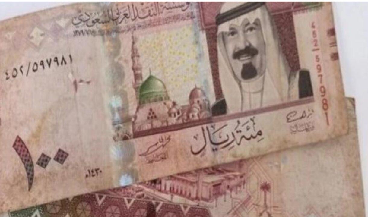 سعر الريال السعودي مقابل الجنيه المصري في البنوك المصرية بداية التعاملات يوم 3 أبريل 2025 سعر الريال السعودي مقابل الجنيه المصري في البنوك المصرية بداية التعاملات يوم 3 أبريل 2024