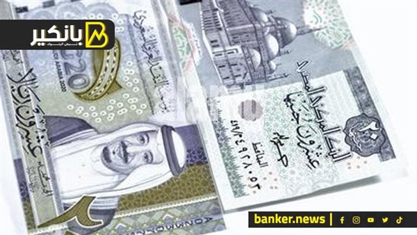 سعر الريال السعودي يتجاوز 12 جنيها في البنوك الريال السعودي