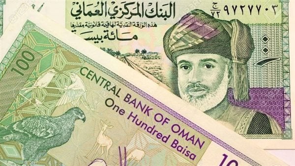 سعر الريال العماني مقابل الجنيه اليوم 2025 سعر الريال العماني مقابل الجنيه اليوم السبت 6 أبريل 2024