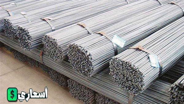 سعر طن الحديد اليوم حديد عز 2024 بتاريخ اليوم سعر طن الحديد اليوم حديد عز