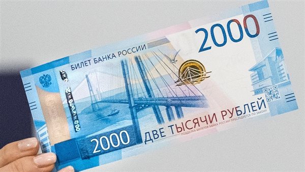 سويسرا تقرر تجميد 8.8 مليار دولار من الأصول الروسية الروبل الروسي