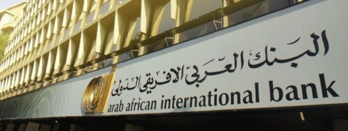 فائدة 27%. يقدم البنك العربي الأفريقي الدولي شهادة الادخار ذات العائد اليومي فائدة 27%.. البنك العربي الأفريقي الدولي يطرح شهادة ادخار بعائد يومي